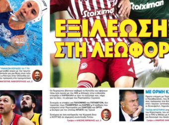 Hat off στο ΦΩΣ – Πρωτοσέλιδη αναφορά στη νίκη τού Παναθηναϊκού με Εφές – Μίλησαν γκαρντ και Γκριγκόνις (ΦΩΤΟ)