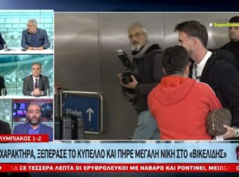 Ατάκα "Κάρπετ" που θα συζητηθεί: "Ο Καρβαλιάλ έβγαλε Φορτούνη, Ποντένσε και Καμαρά που περπατάνε" (Vid)