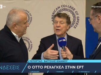 Επικός Ρεχάγκελ: ’’Να σκεφτούμε ότι κερδίσαμε τον νεαρό Ρονάλντο με όλους τους σούπερ σταρ’’ (ΒΙΝΤΕΟ)