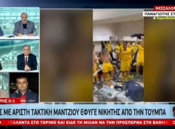 "Πάρτι" Άρη στα αποδυτήρια της Τούμπας – Μετά το μεγάλο διπλό με ΠΑΟΚ – Βίντεο από την εκπομπή του MEGA!