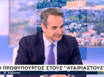 Μητσοτάκης: "ΠΑΟ και Ολυμπιακός μπορούν να πάνε στο Final-4" – Τι είπε για την οπαδική βία (ΒΙΝΤΕΟ)