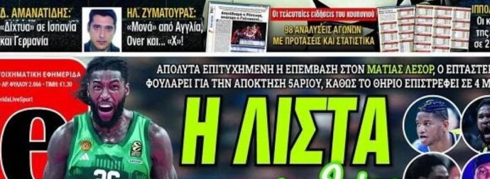 Αποκάλυψη Live Sport για ΠΑΟ! Αυτή είναι η λίστα Αταμάν για τον αντι-Λεσόρ